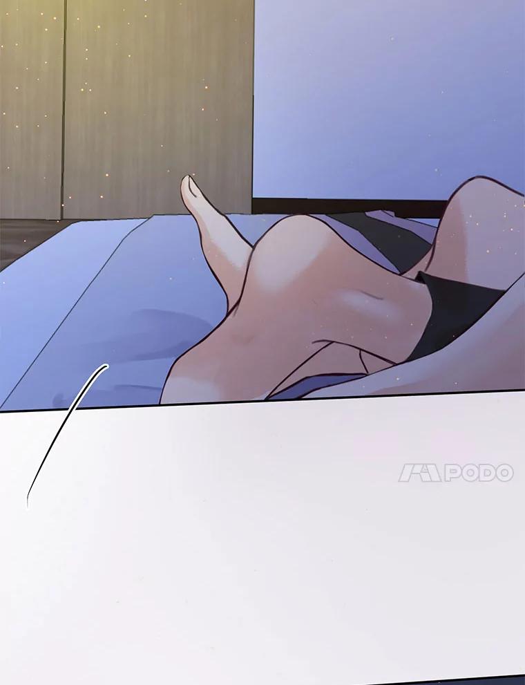 《触发嫉妒》69.只能想我 第94页
