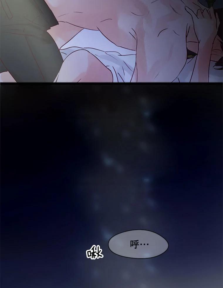 《触发嫉妒》69.只能想我 第2页