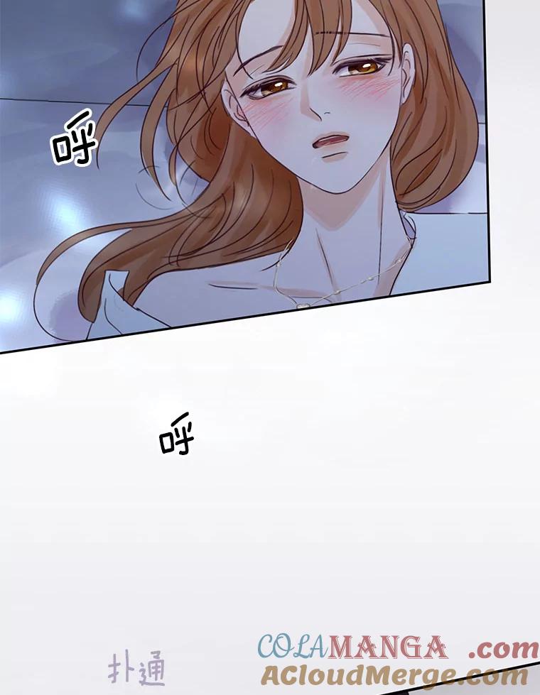 《触发嫉妒》69.只能想我 第5页