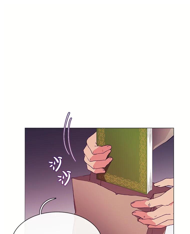 《图书馆需要魔女》70.魔女的名字 第28页