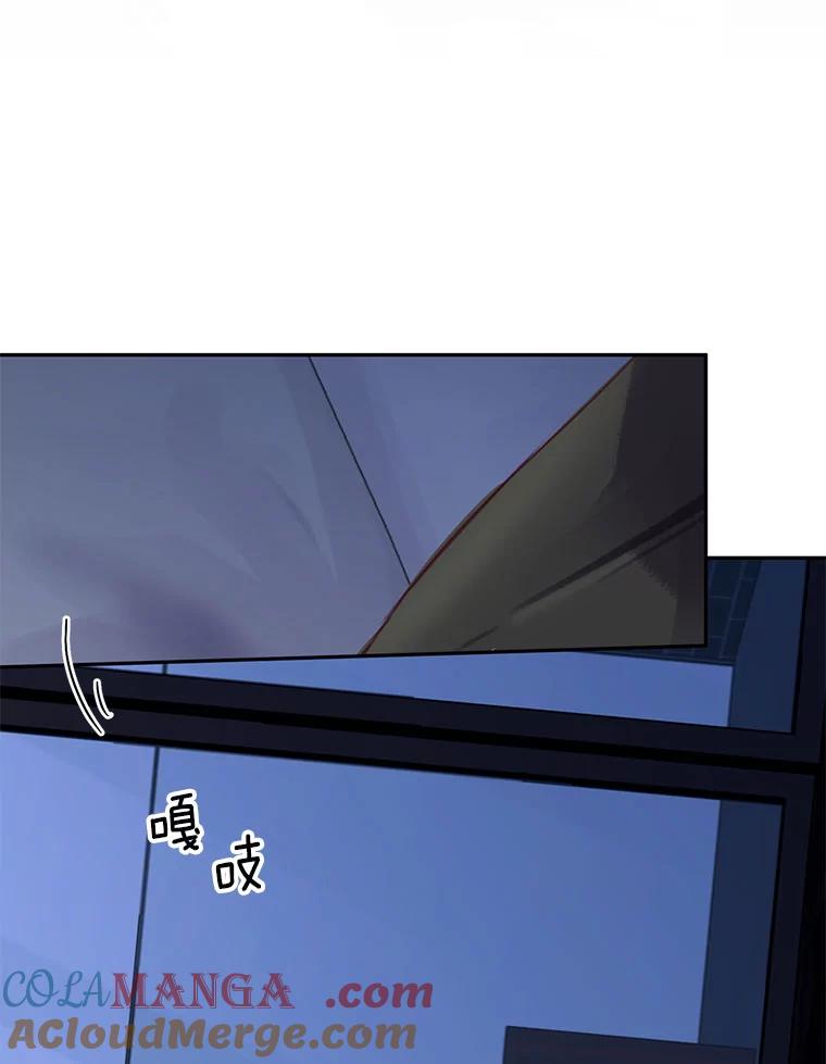 《触发嫉妒》69.只能想我 第9页