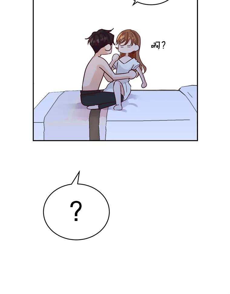 《触发嫉妒》69.只能想我 第79页
