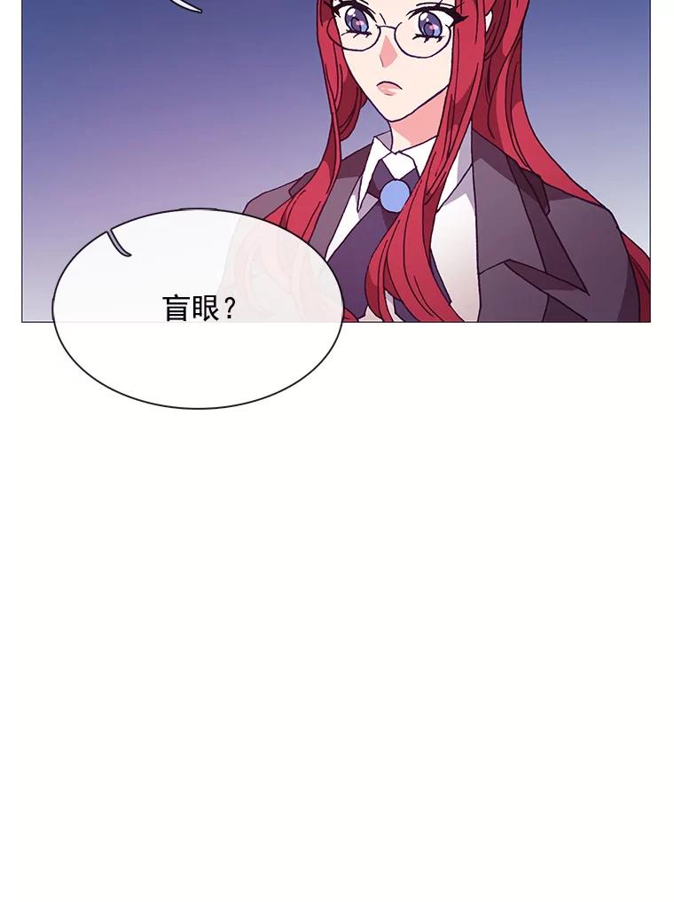 《图书馆需要魔女》70.魔女的名字 第75页