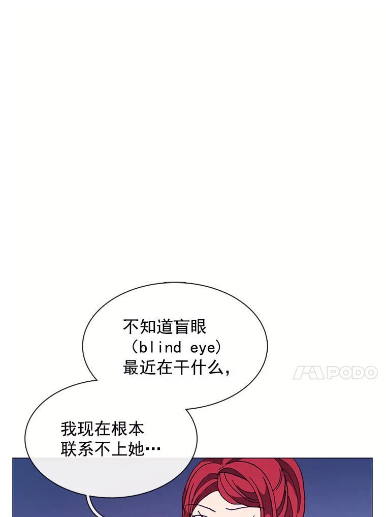 《图书馆需要魔女》70.魔女的名字 第74页