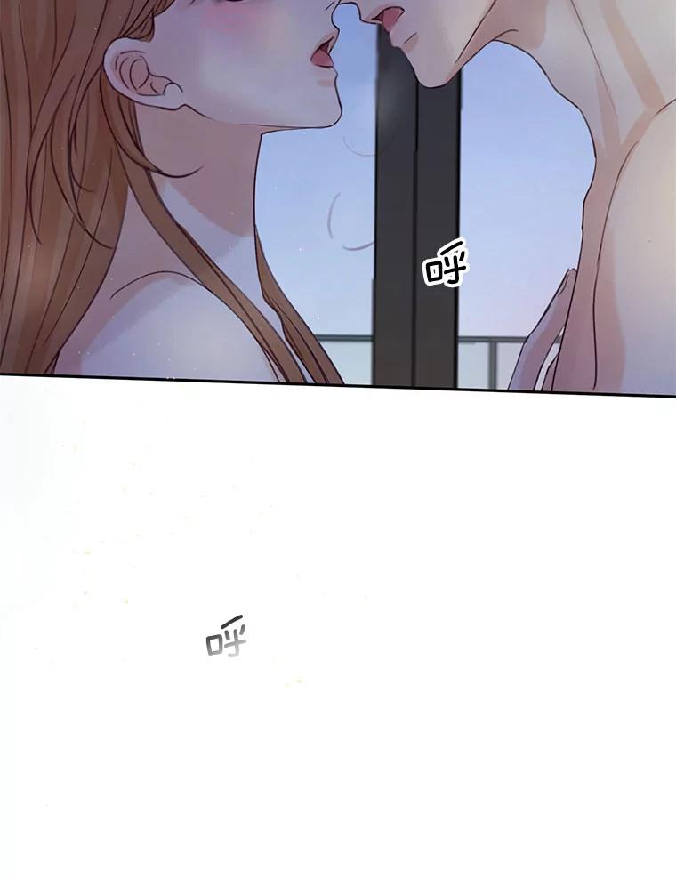 《触发嫉妒》69.只能想我 第30页