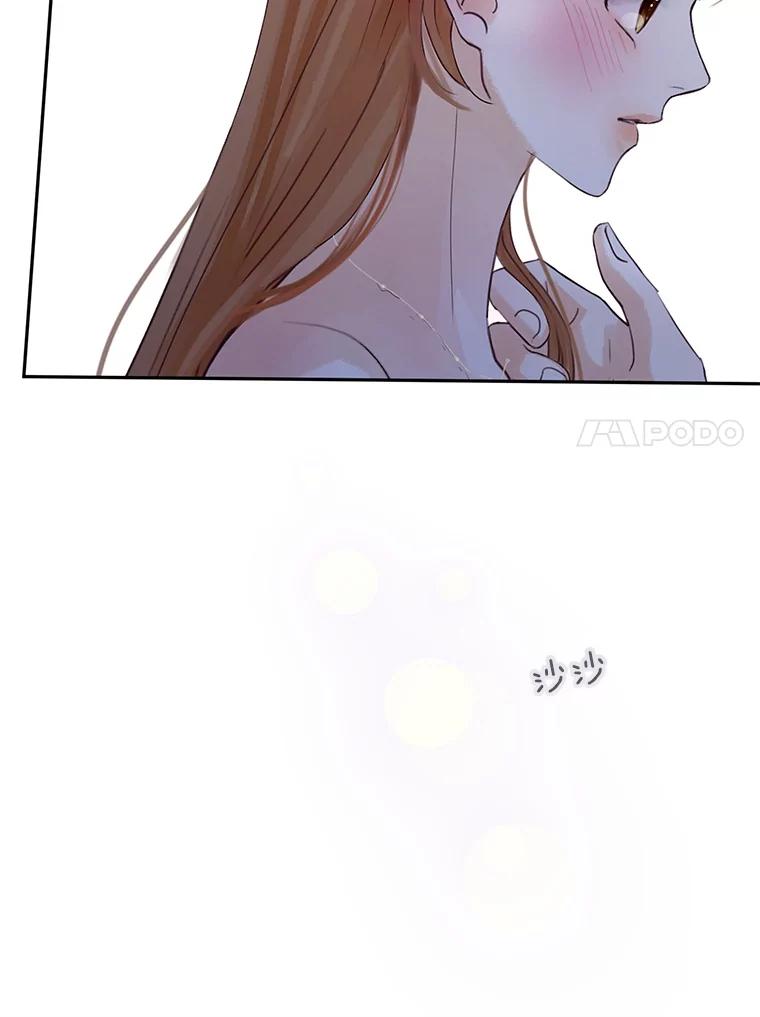 《触发嫉妒》69.只能想我 第54页