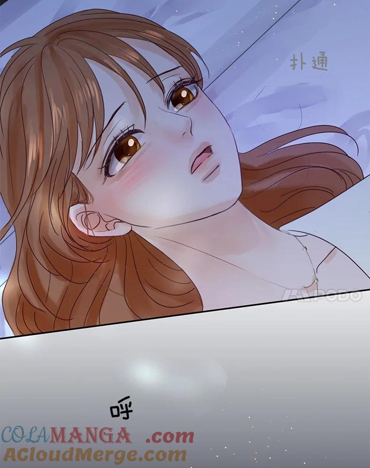 《触发嫉妒》69.只能想我 第17页