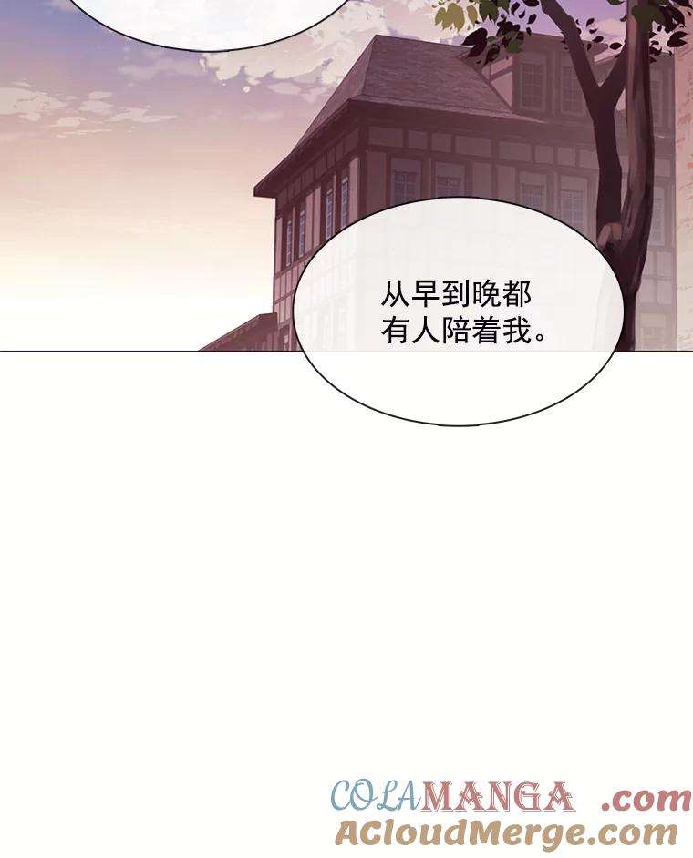 《图书馆需要魔女》70.魔女的名字 第89页