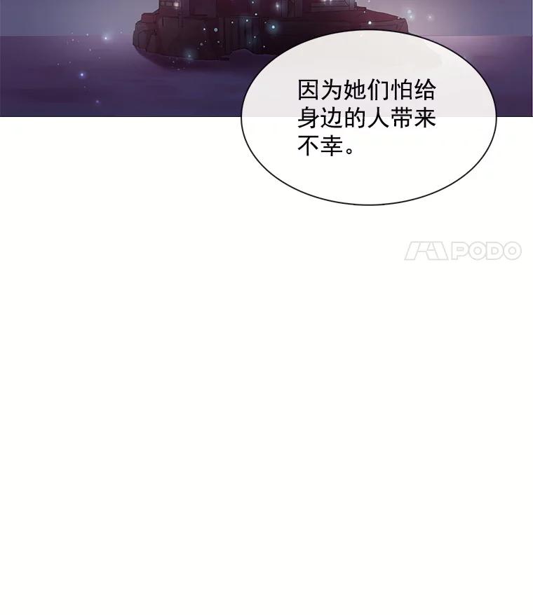 《图书馆需要魔女》70.魔女的名字 第22页
