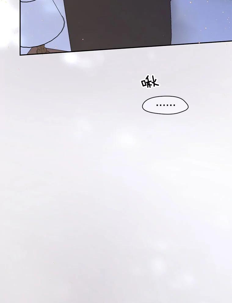 《触发嫉妒》69.只能想我 第99页