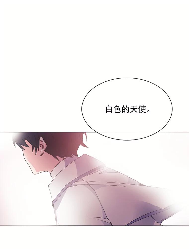 《图书馆需要魔女》71.救命恩人 第20页