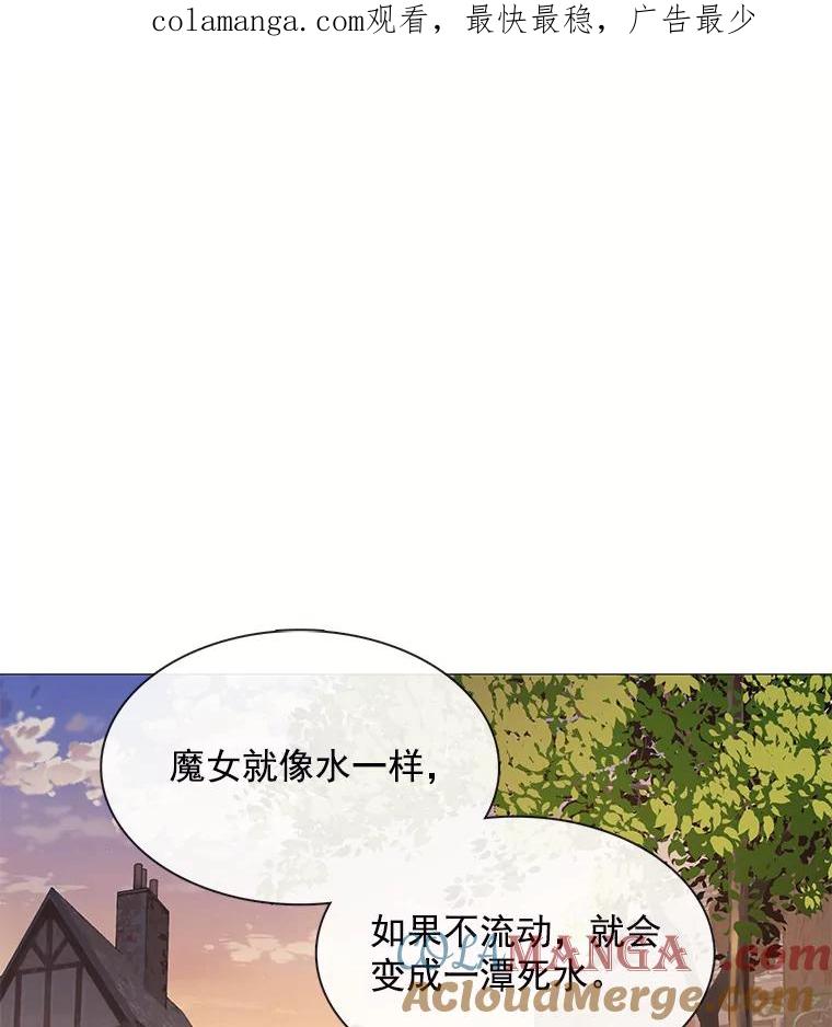 《图书馆需要魔女》71.救命恩人 第1页