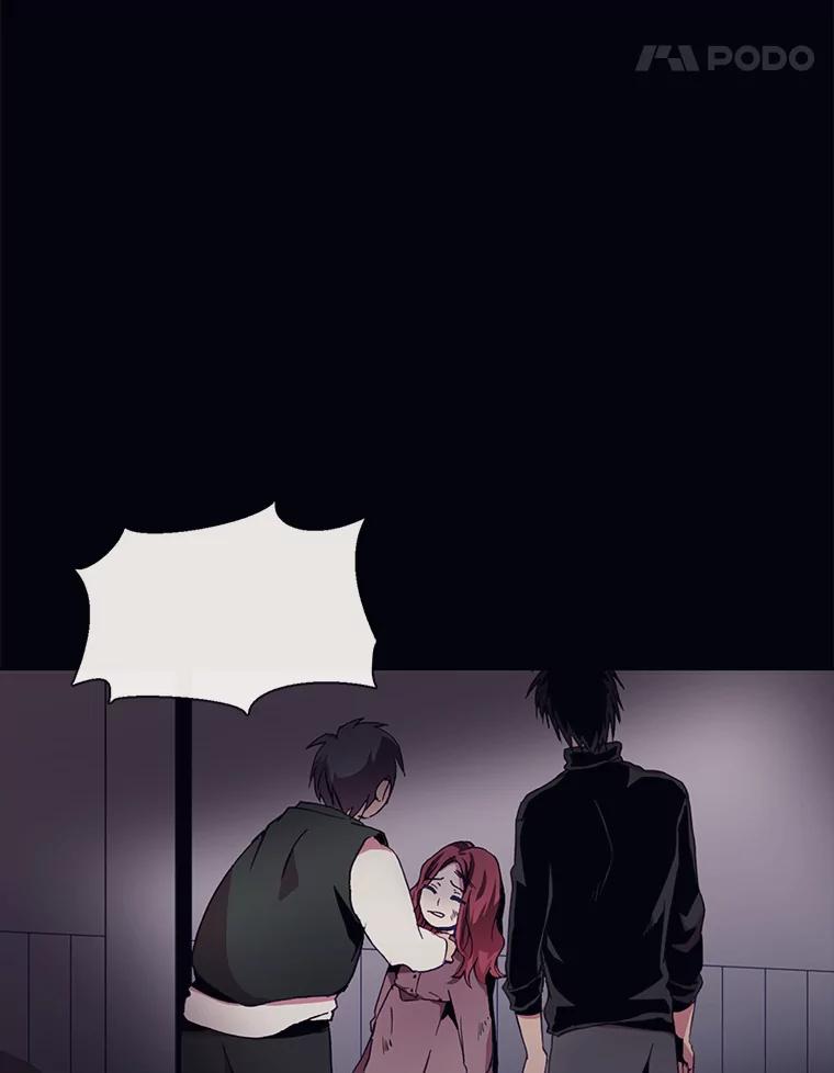 《图书馆需要魔女》71.救命恩人 第43页