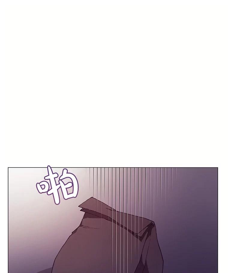 《图书馆需要魔女》71.救命恩人 第87页
