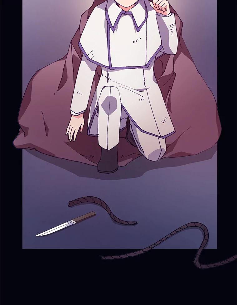 《图书馆需要魔女》71.救命恩人 第42页