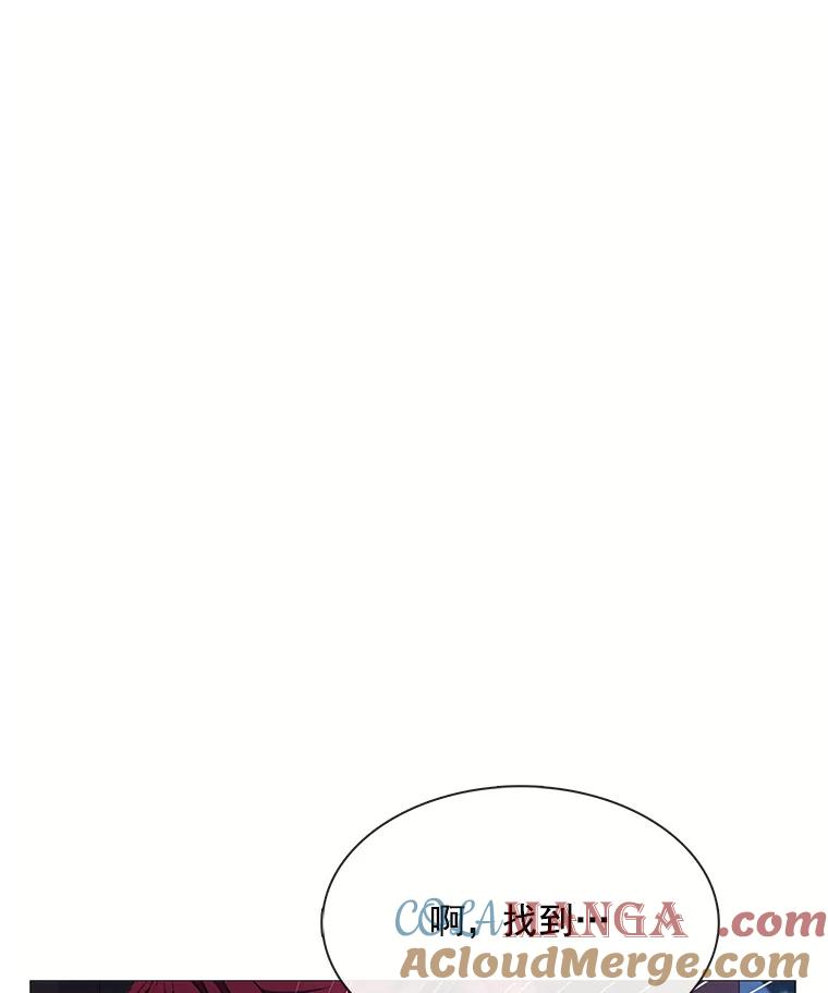 《图书馆需要魔女》71.救命恩人 第85页