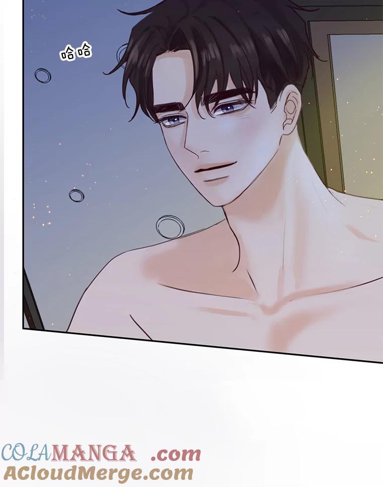 《触发嫉妒》70.爱情 第9页
