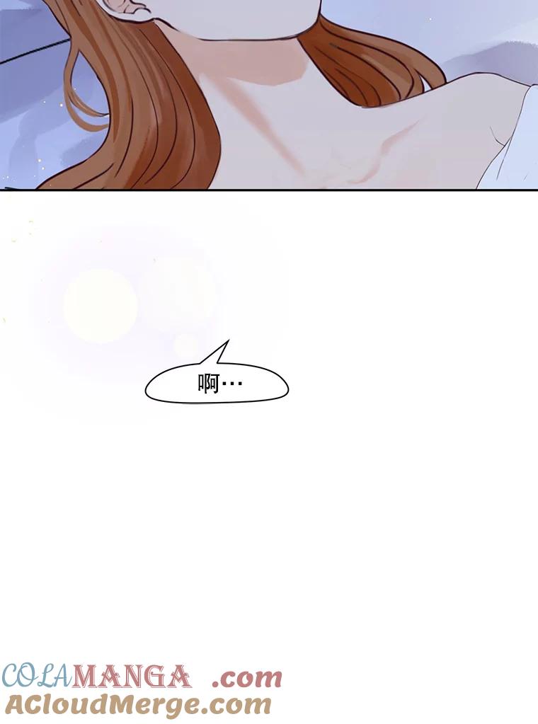 《触发嫉妒》70.爱情 第33页