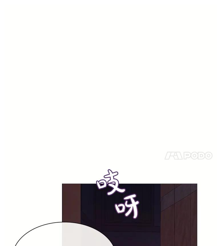 《图书馆需要魔女》71.救命恩人 第80页