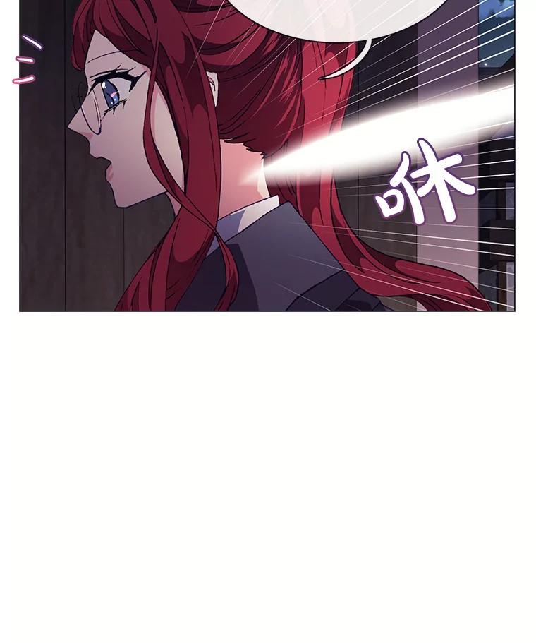 《图书馆需要魔女》71.救命恩人 第86页