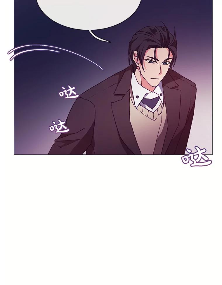 《图书馆需要魔女》72.杀手 第72页