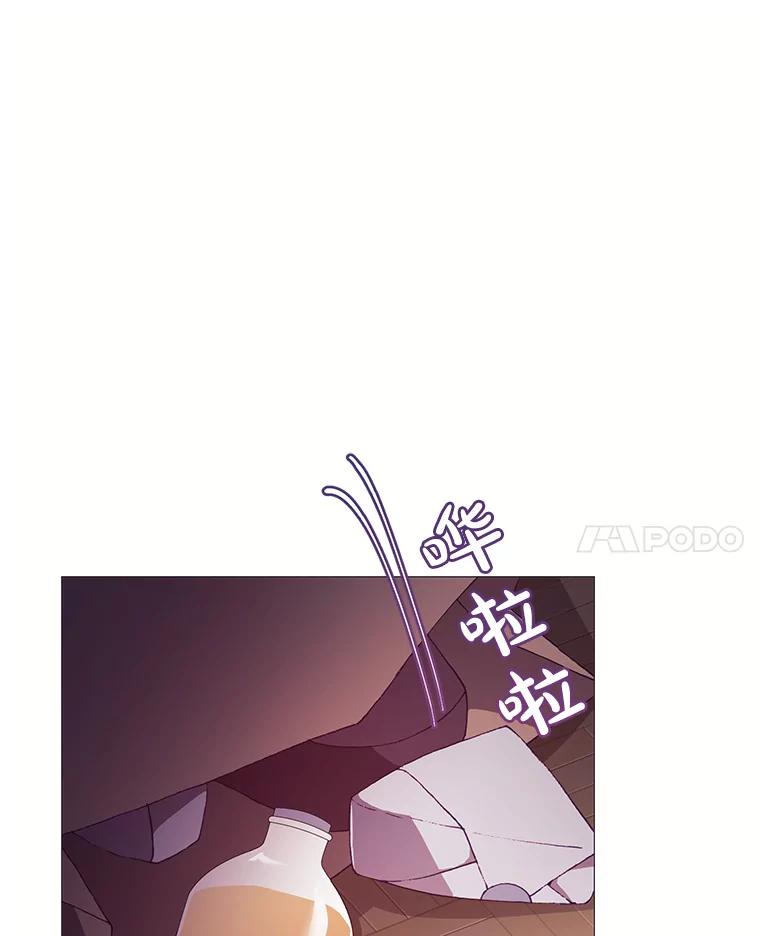 《图书馆需要魔女》72.杀手 第50页