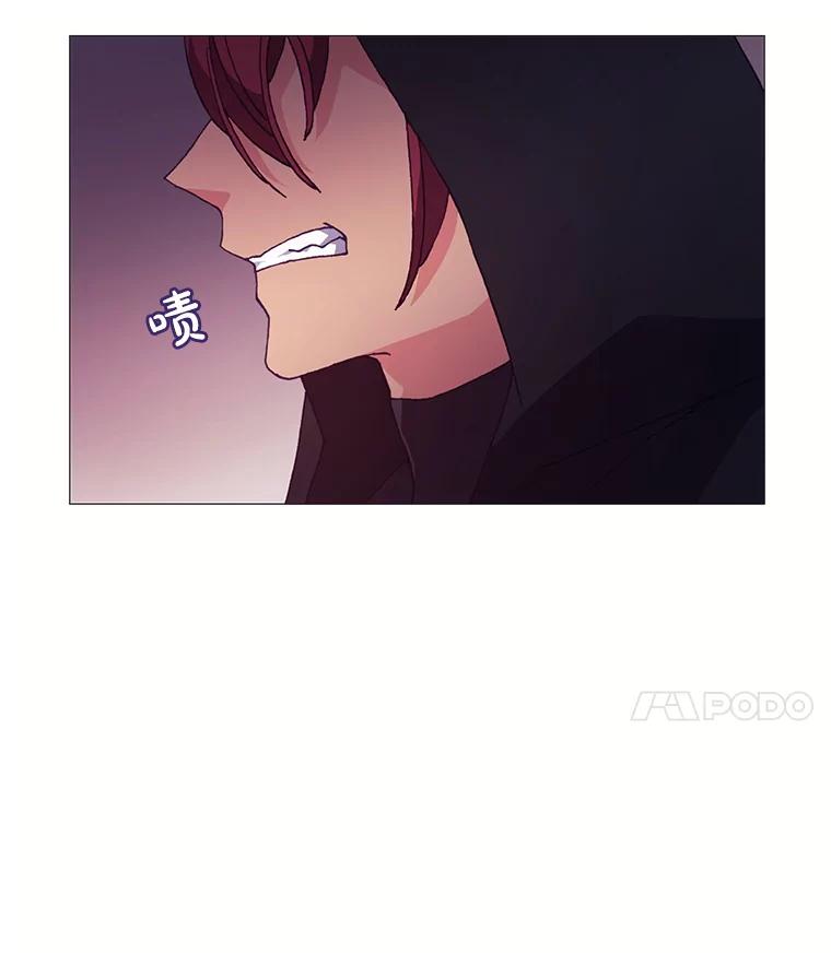 《图书馆需要魔女》72.杀手 第39页
