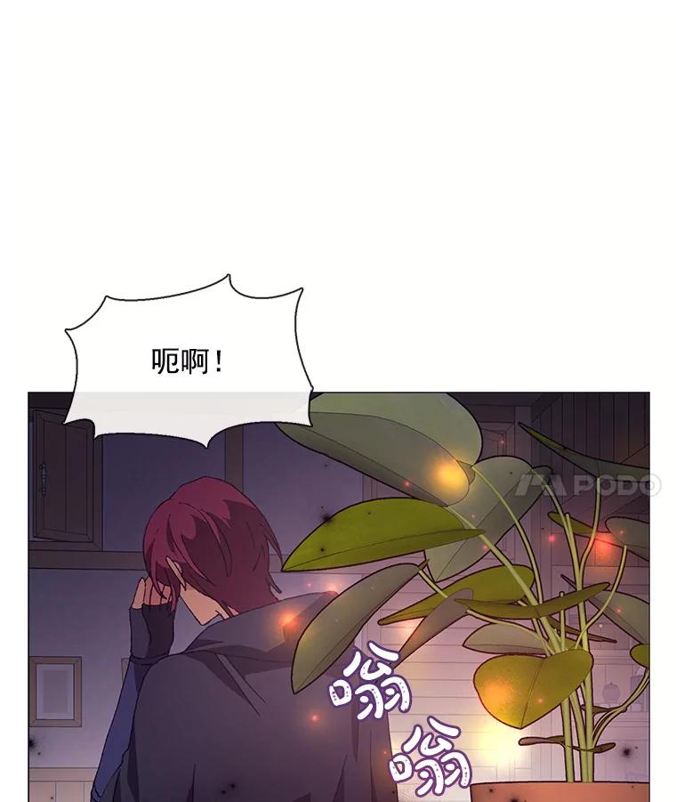 《图书馆需要魔女》72.杀手 第95页