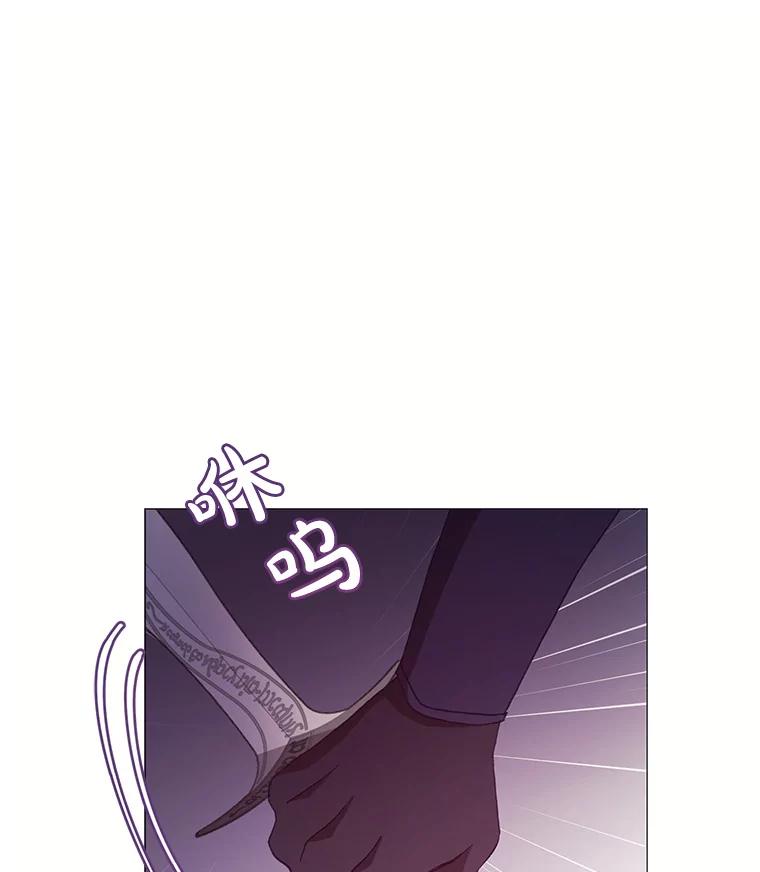 《图书馆需要魔女》72.杀手 第40页