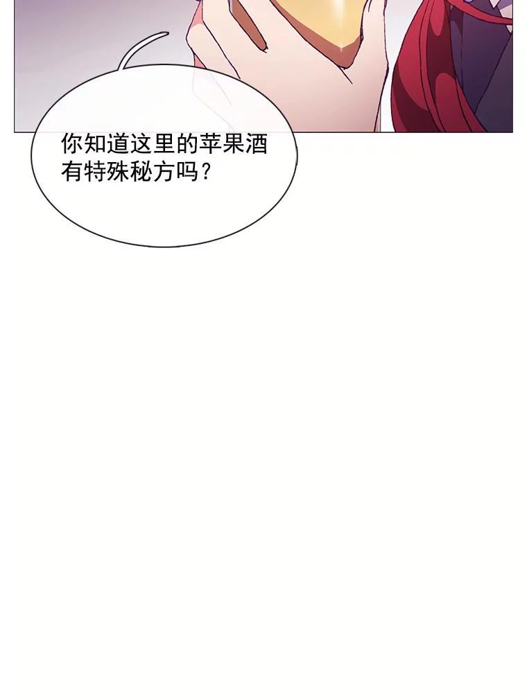 《图书馆需要魔女》72.杀手 第56页