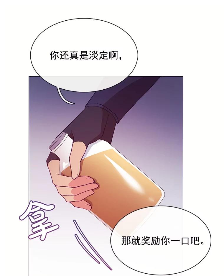 《图书馆需要魔女》72.杀手 第52页