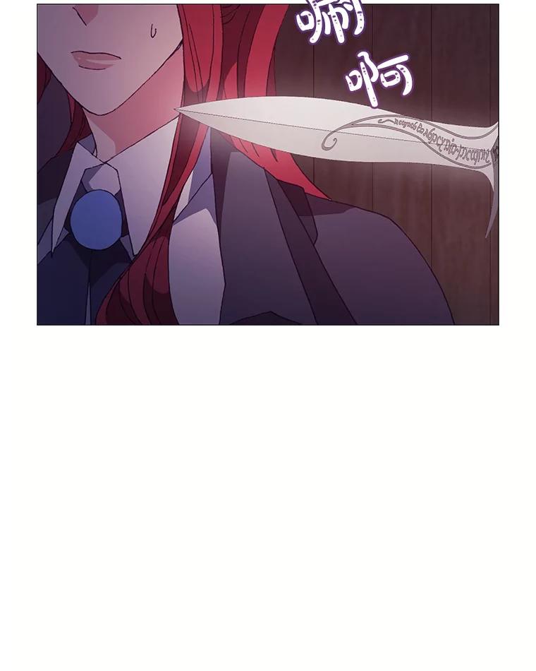 《图书馆需要魔女》72.杀手 第3页