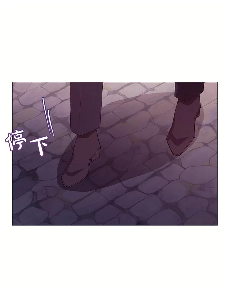《图书馆需要魔女》72.杀手 第62页