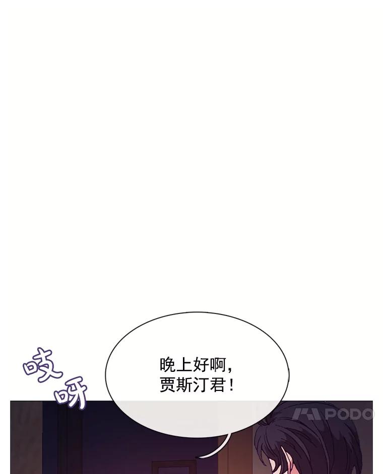 《图书馆需要魔女》73.安伊德 第59页