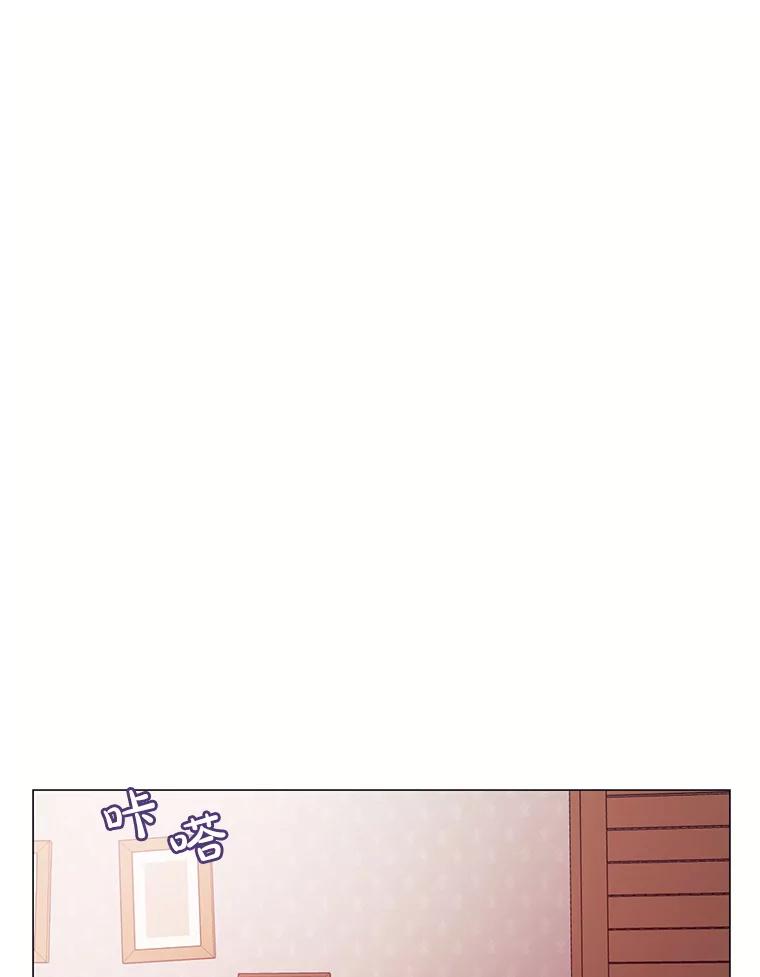 《图书馆需要魔女》73.安伊德 第74页