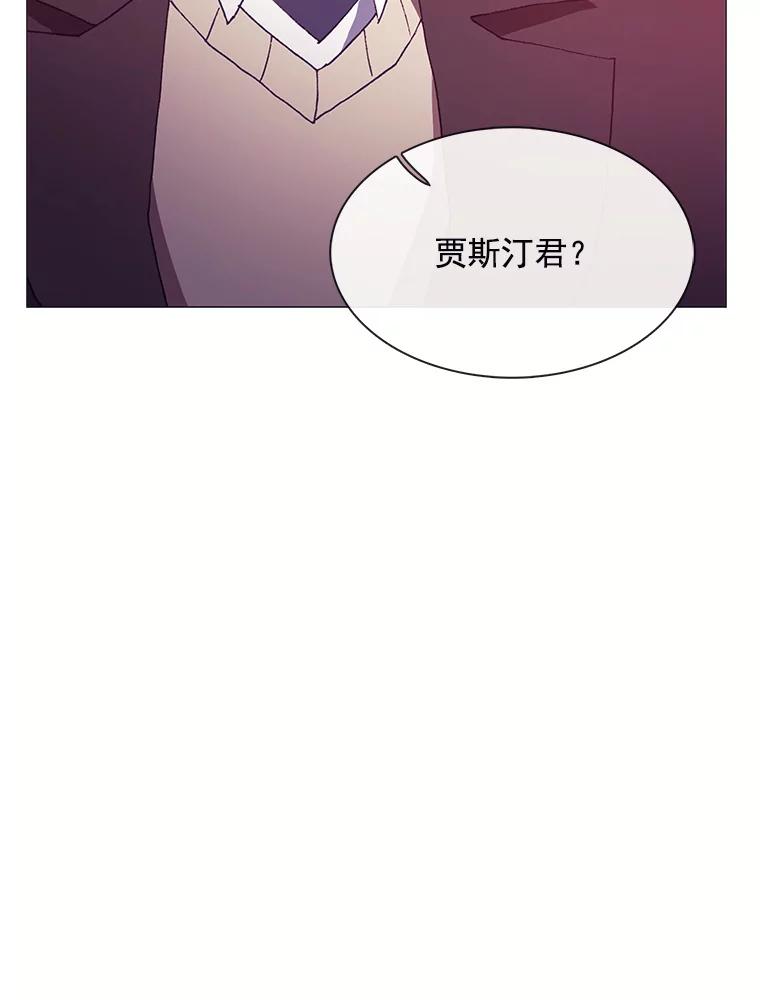 《图书馆需要魔女》73.安伊德 第72页