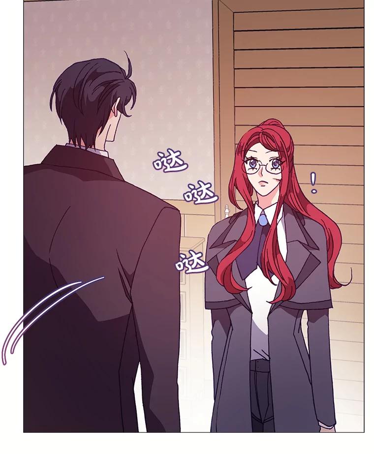 《图书馆需要魔女》73.安伊德 第86页