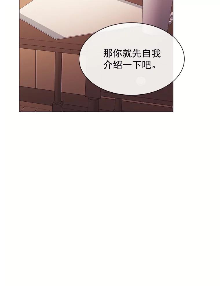 《图书馆需要魔女》73.安伊德 第2页