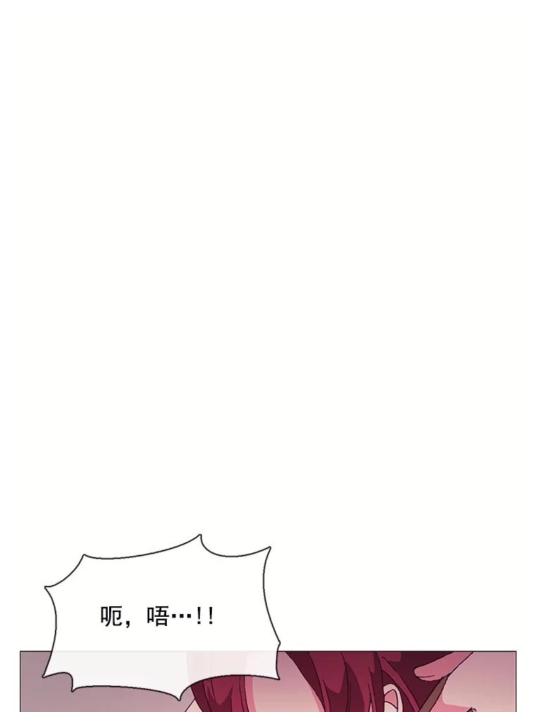 《图书馆需要魔女》73.安伊德 第35页