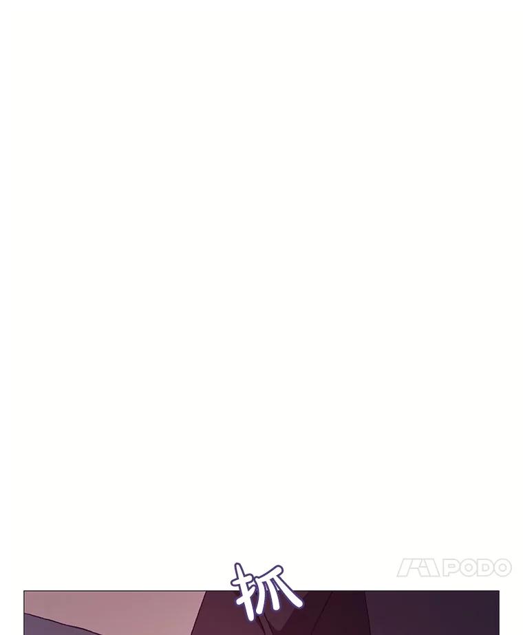 《图书馆需要魔女》73.安伊德 第87页