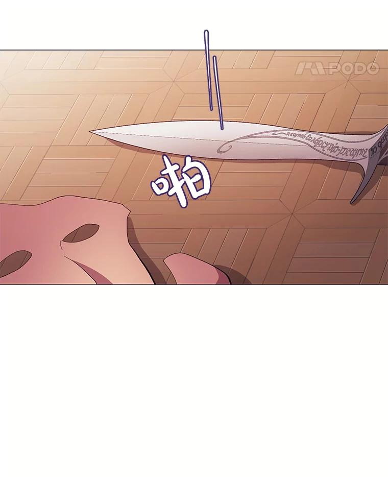 《图书馆需要魔女》73.安伊德 第18页