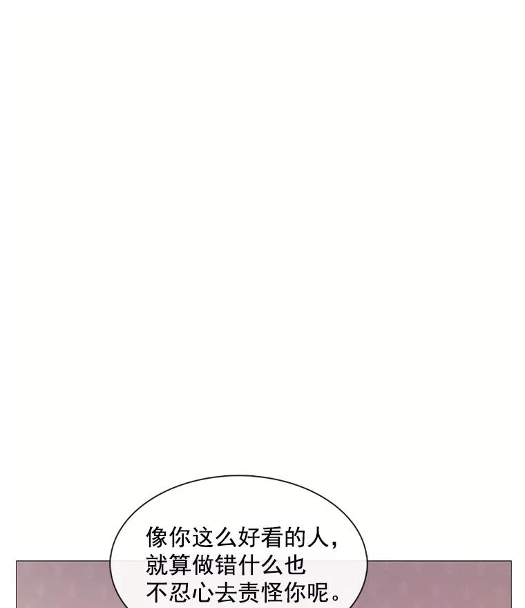 《图书馆需要魔女》73.安伊德 第24页