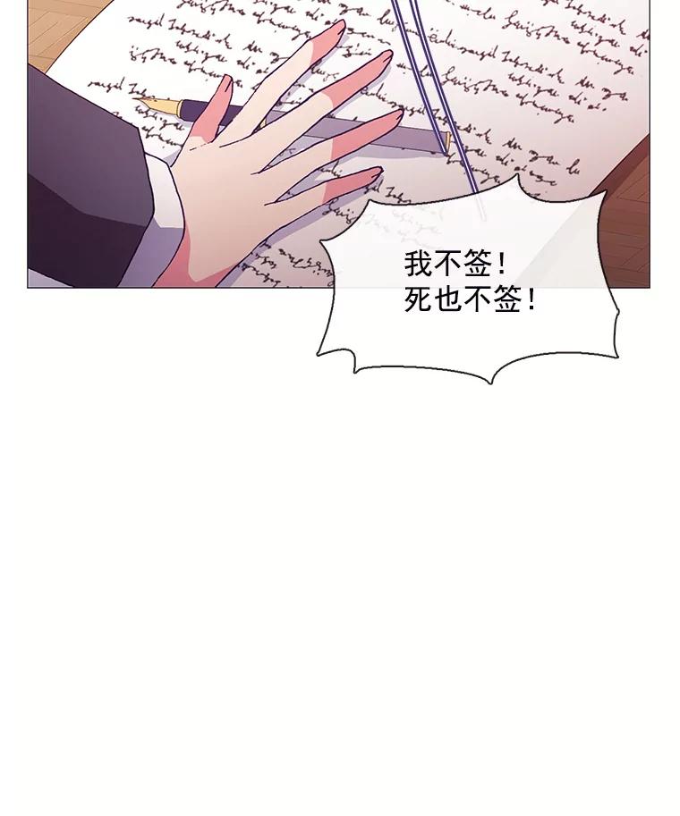 《图书馆需要魔女》73.安伊德 第31页