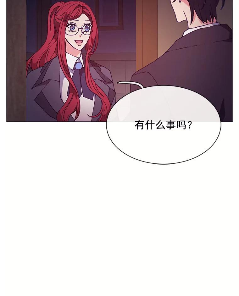《图书馆需要魔女》73.安伊德 第60页