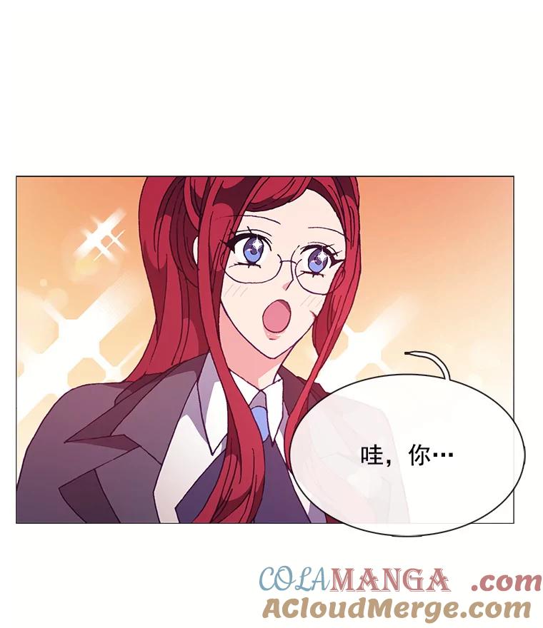 《图书馆需要魔女》73.安伊德 第21页