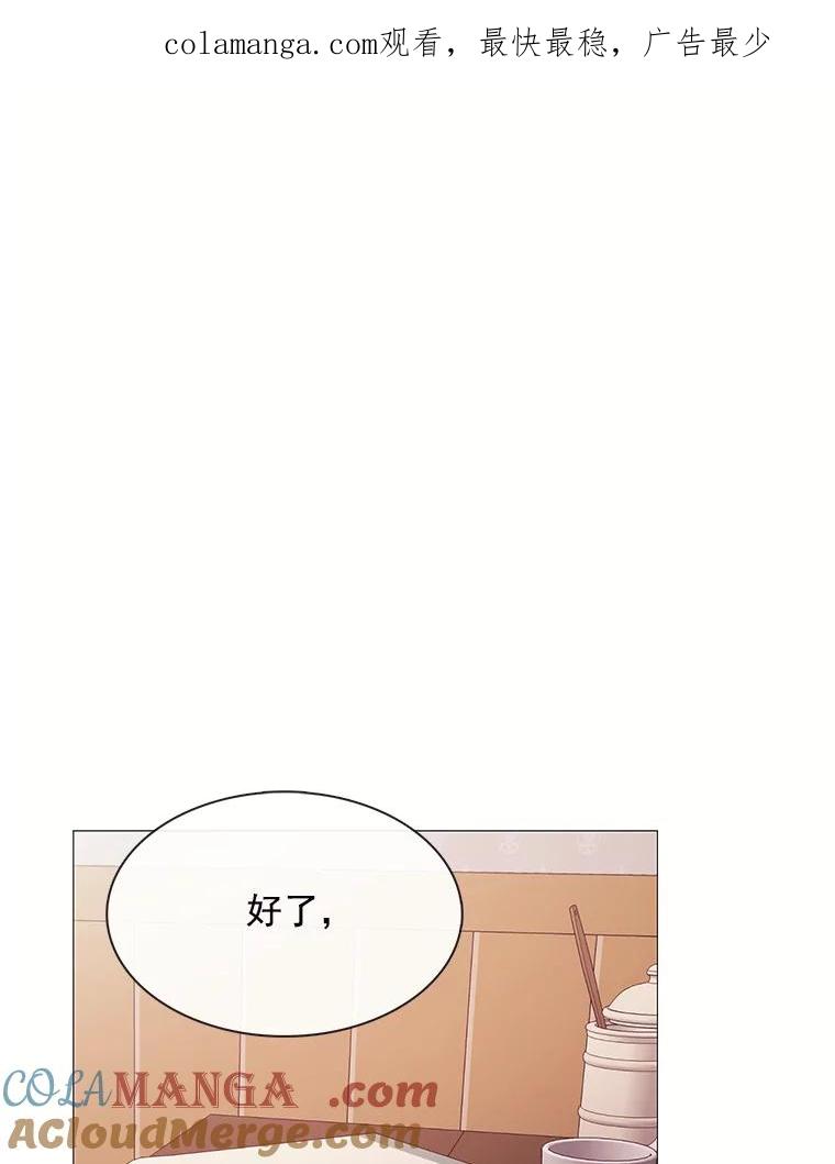 《图书馆需要魔女》73.安伊德 第1页