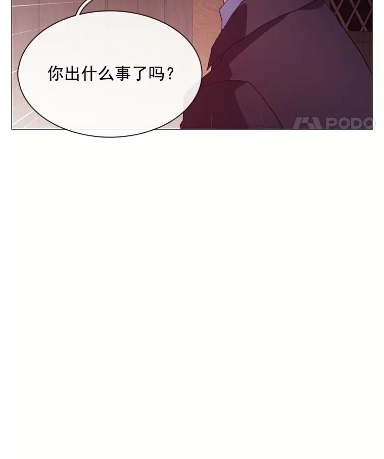 《图书馆需要魔女》73.安伊德 第46页