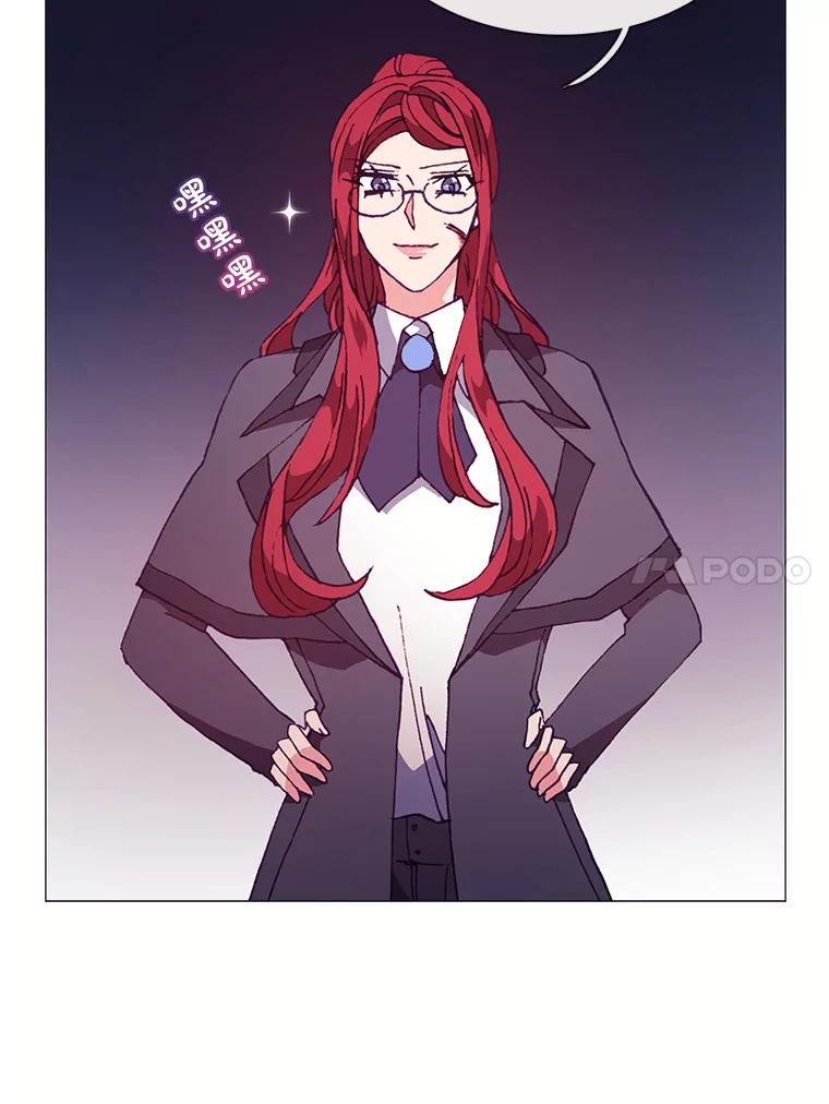 《图书馆需要魔女》73.安伊德 第39页