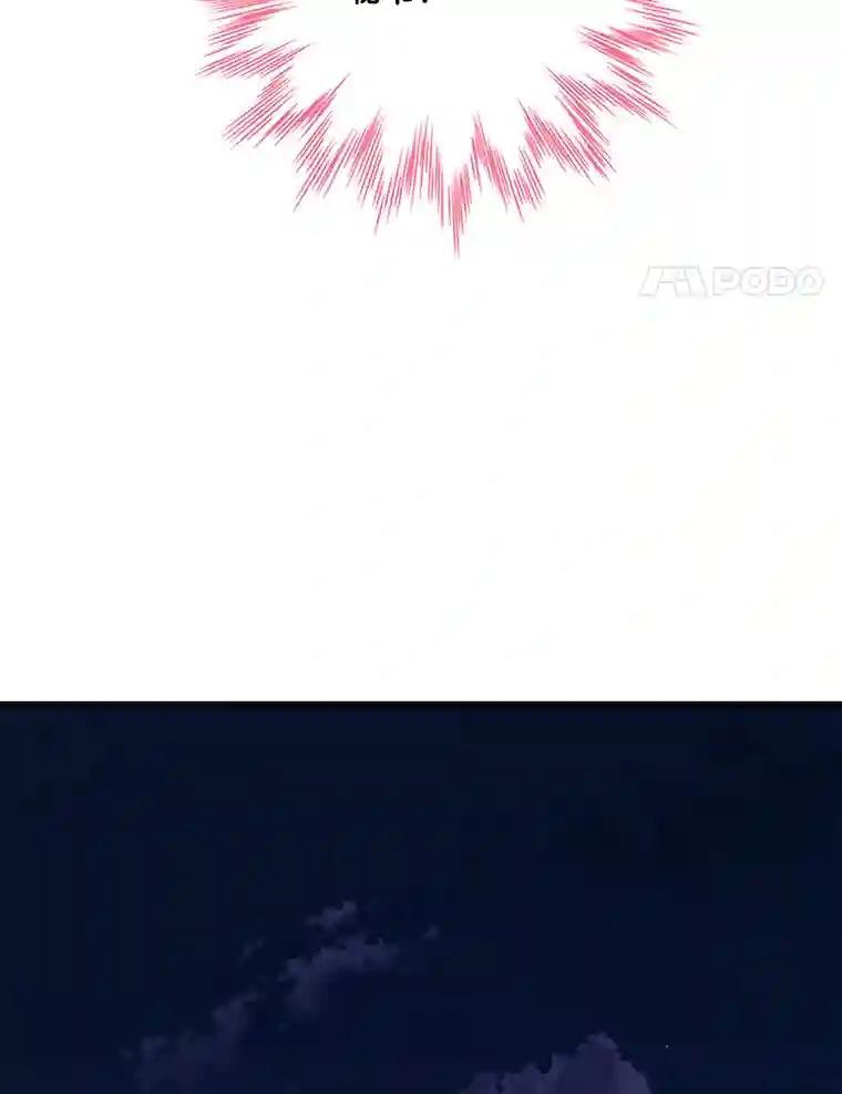 《请守护我》73.浮出水面 第4页