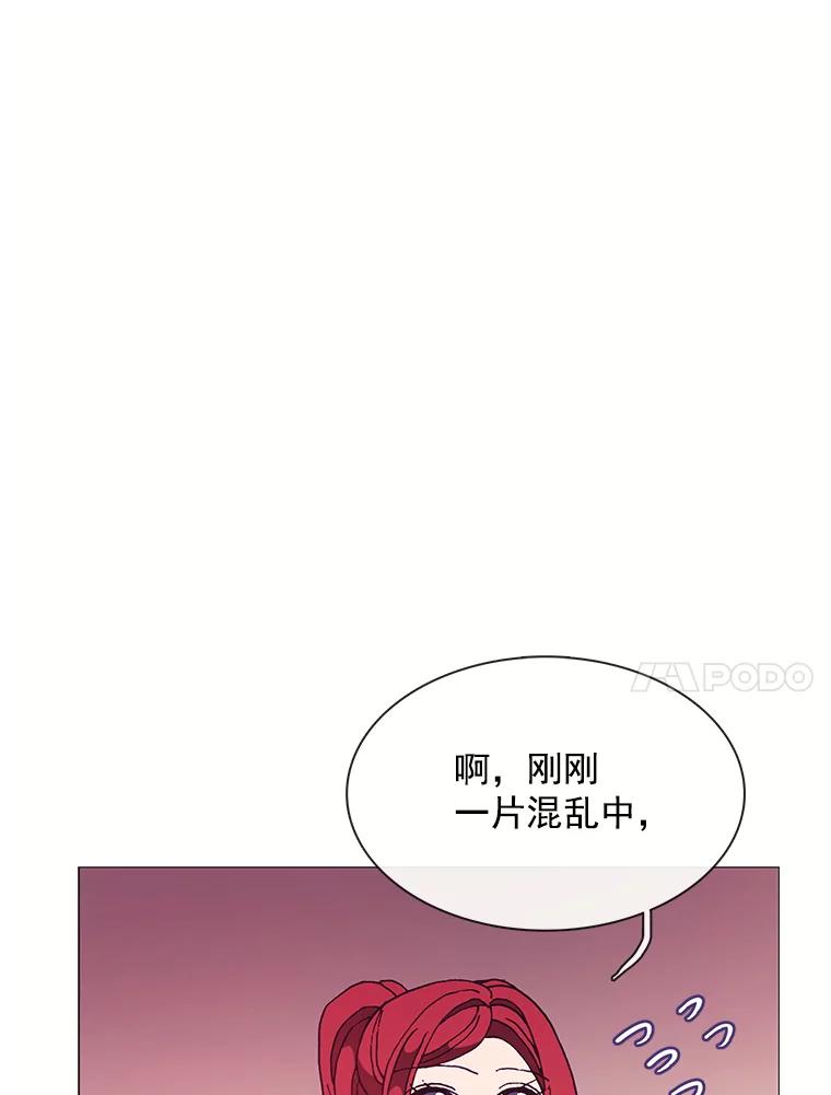《图书馆需要魔女》74.我想你了 第18页